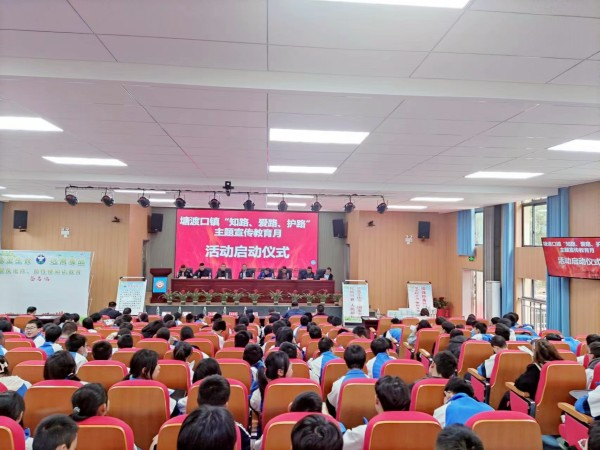 玉田初級(jí)中學(xué)開(kāi)展“知路、愛(ài)路、護(hù)路”主題宣傳教育