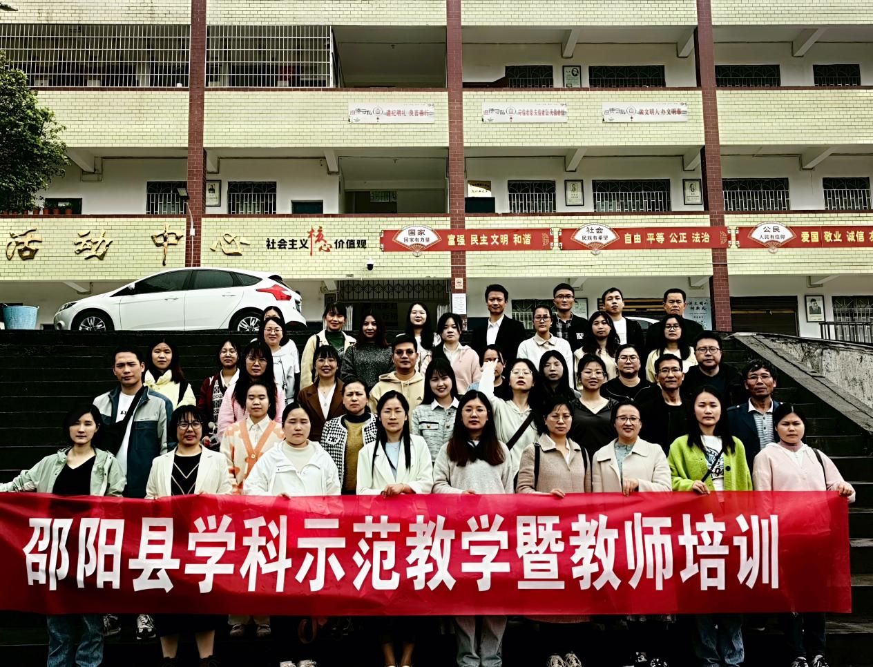 筑夢遠航正起勁  學科培訓正當時