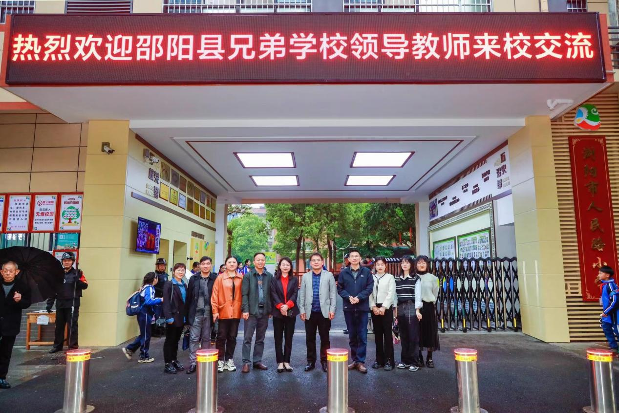 五豐鋪鎮(zhèn)中心完小組織教師赴瀏陽學(xué)習(xí)