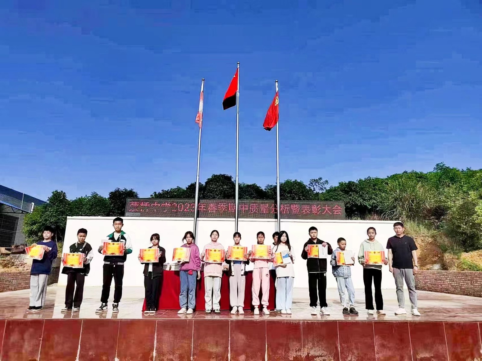 蔡橋鄉(xiāng)中學(xué)舉行期中學(xué)情監(jiān)測表彰會