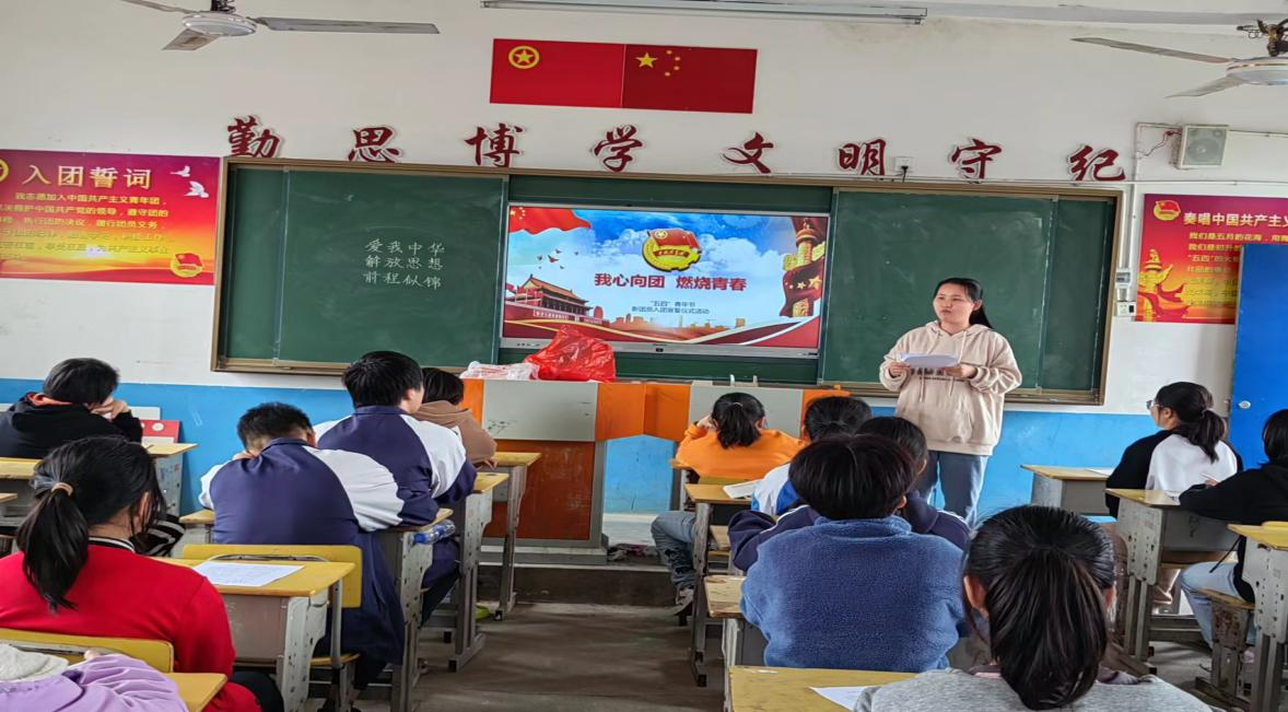 我心向團(tuán)  燃燒青春