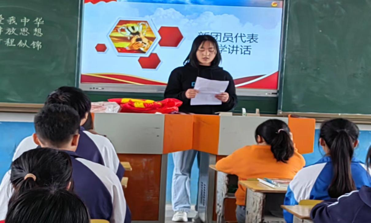 我心向團(tuán)  燃燒青春