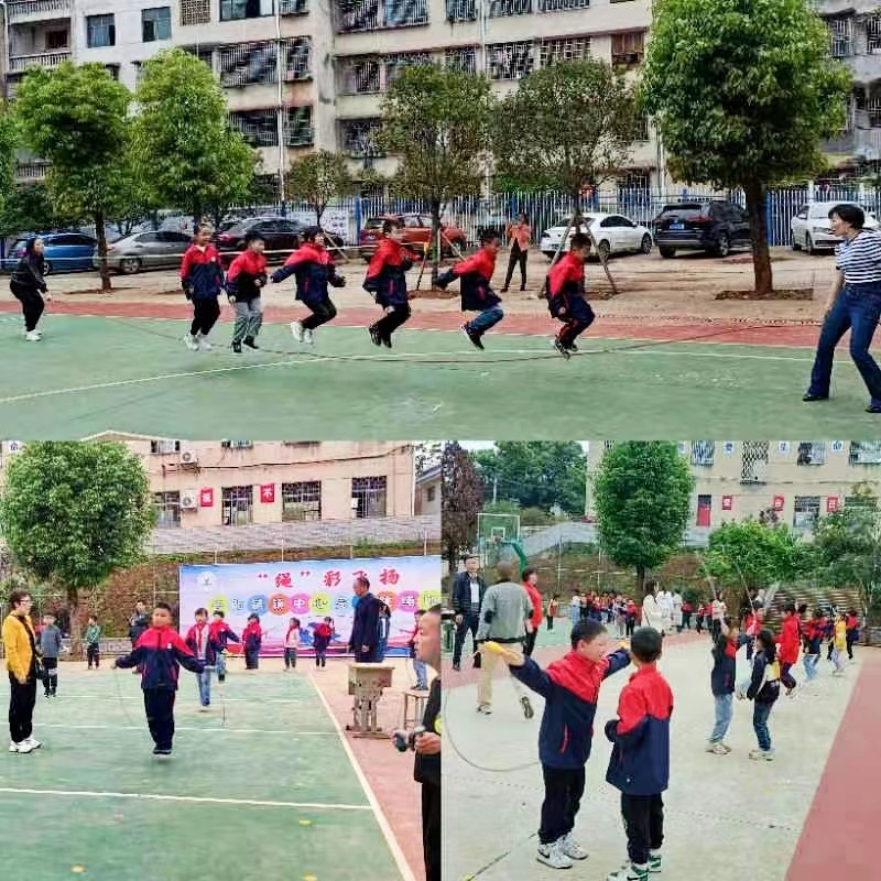 “繩彩飛揚(yáng)”