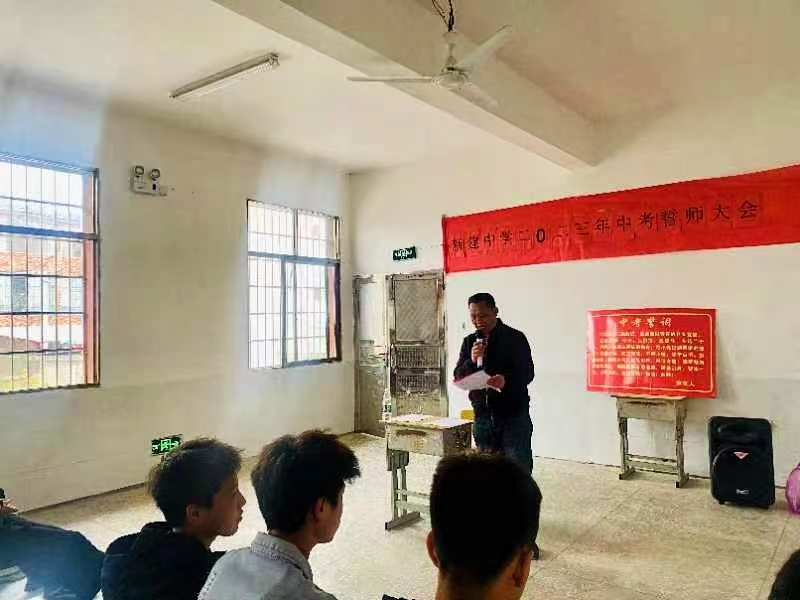 突破自我 決戰(zhàn)中考