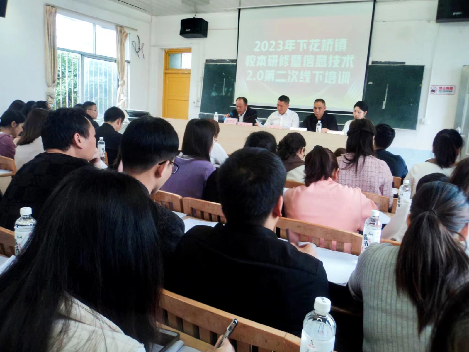 下花橋鎮(zhèn)中心學(xué)校校本研修唱響三重奏