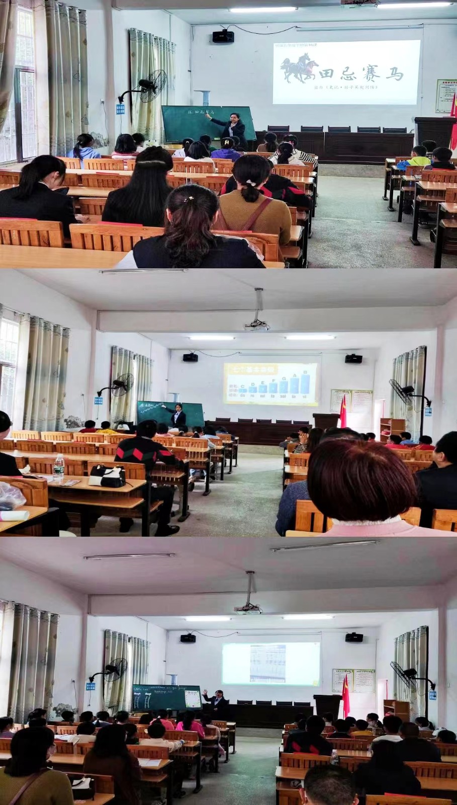 霞塘云中心完小與塘渡口鎮(zhèn)二完小校際互促活動