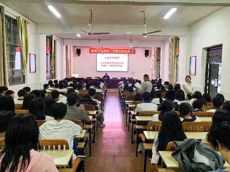 不負(fù)拼搏青春 迎戰(zhàn)體育中考|