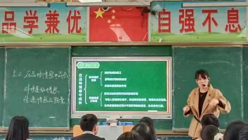 推門聽課    把脈課堂