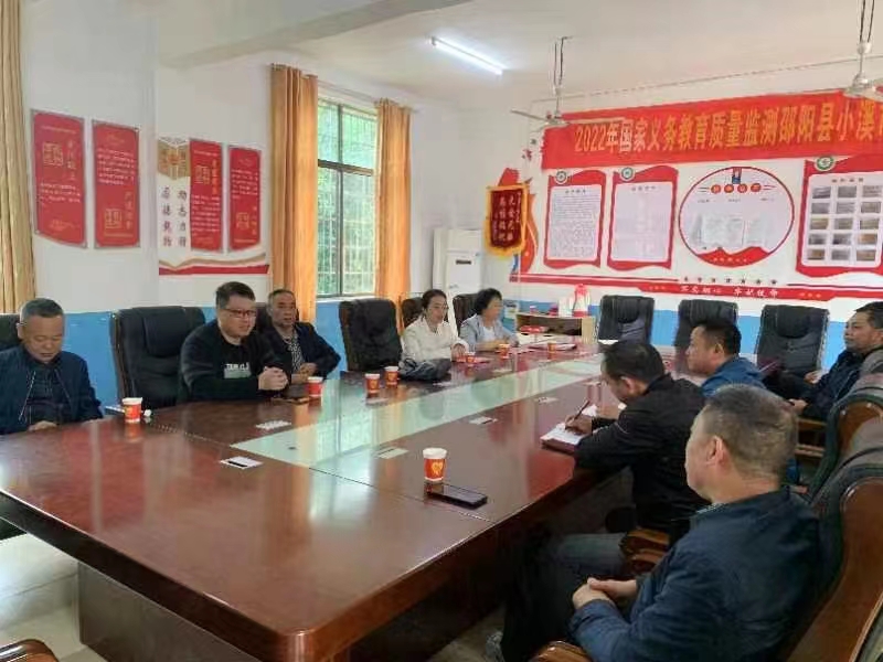 教育局到小溪市鎮(zhèn)督導檢查“雙減”工作及義務教育質(zhì)量監(jiān)測工作