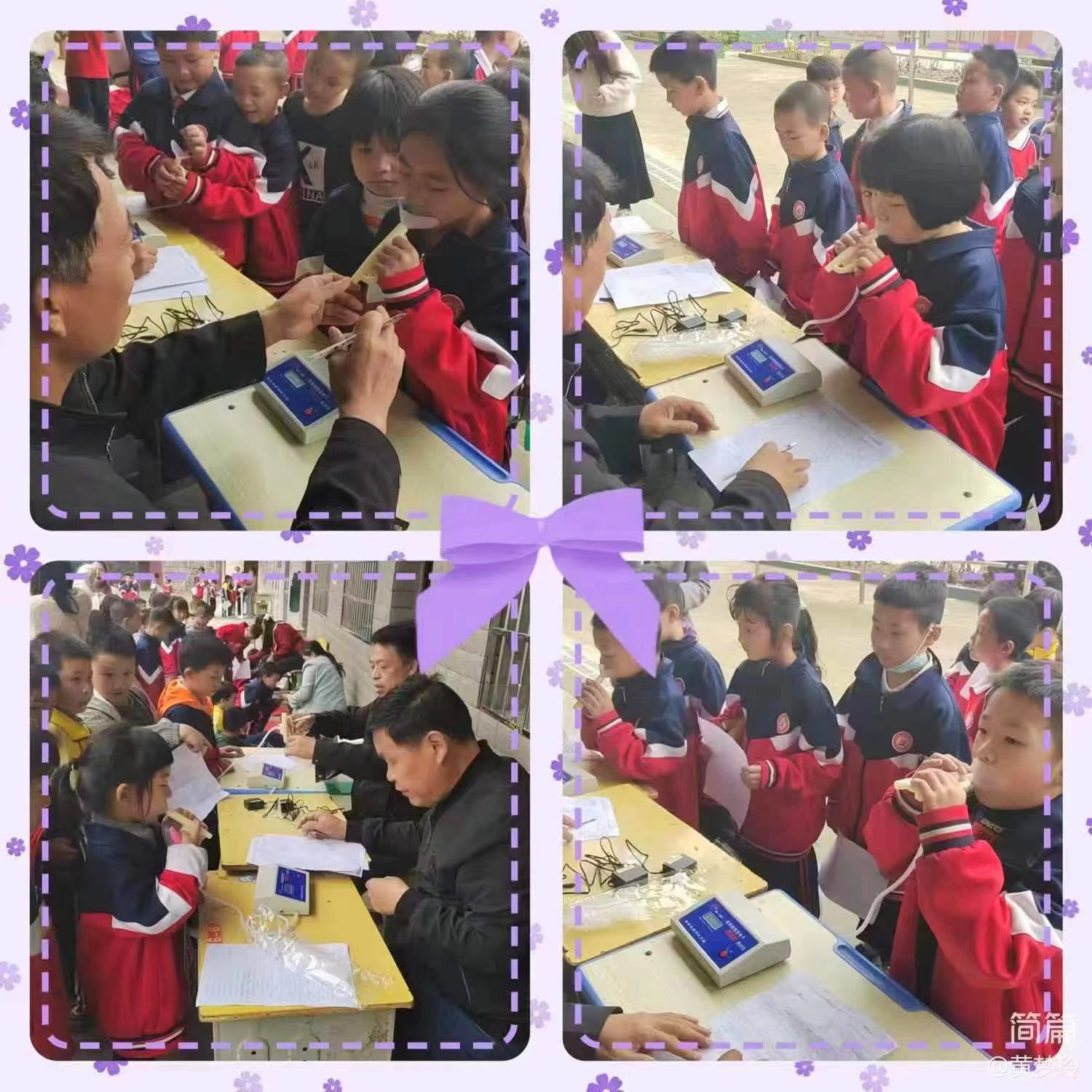 【強健體魄展風(fēng)采，體質(zhì)測試促成長】