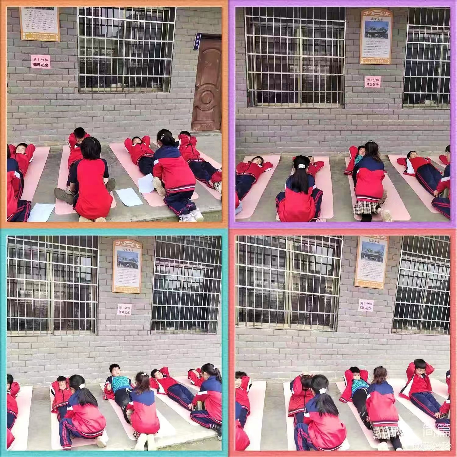 【強健體魄展風(fēng)采，體質(zhì)測試促成長】