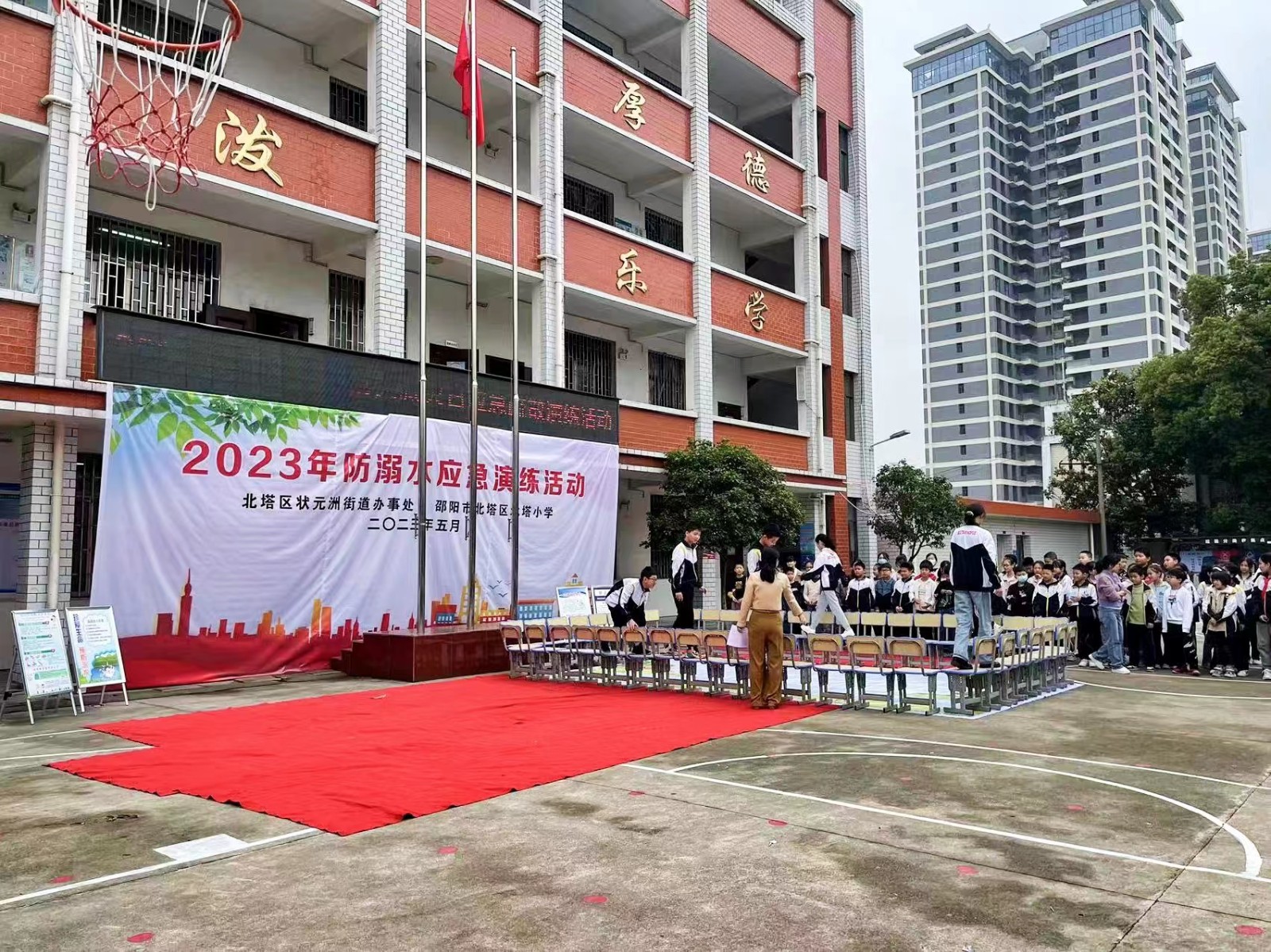 開(kāi)展防溺水應(yīng)急演練活動(dòng)