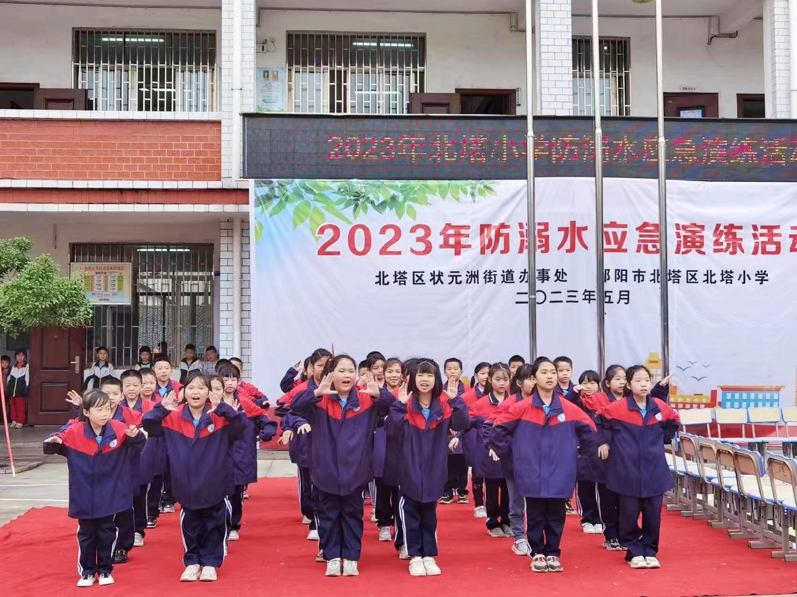 開(kāi)展防溺水應(yīng)急演練活動(dòng)