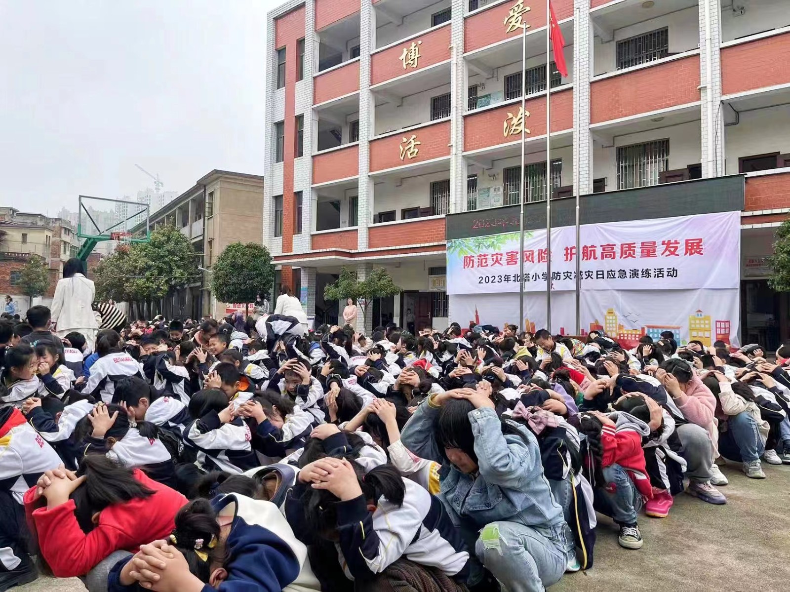 開展防災減災日應急演練