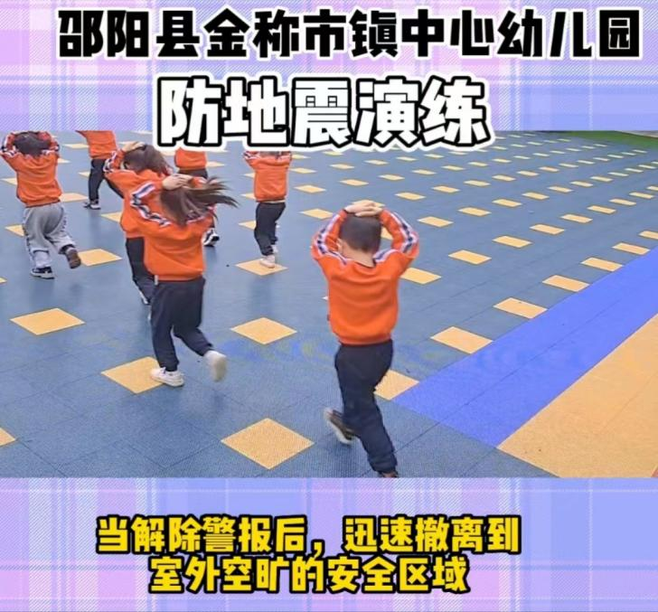 識別災害風險，掌握減災技能