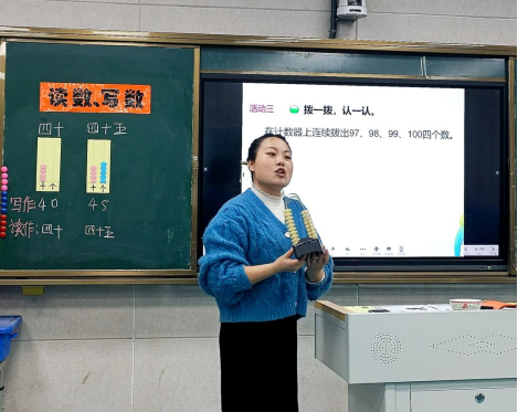 “酈達(dá)杯”教學(xué)競(jìng)賽 暨2023年全鎮(zhèn)校本研修階段性成果展示