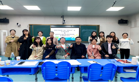 “酈達(dá)杯”教學(xué)競(jìng)賽 暨2023年全鎮(zhèn)校本研修階段性成果展示