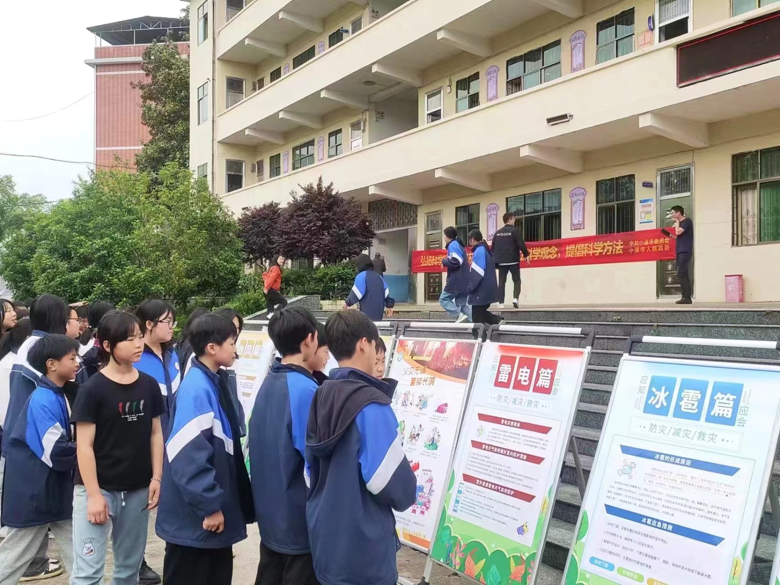 防災(zāi)減災(zāi)，安全守護(hù)