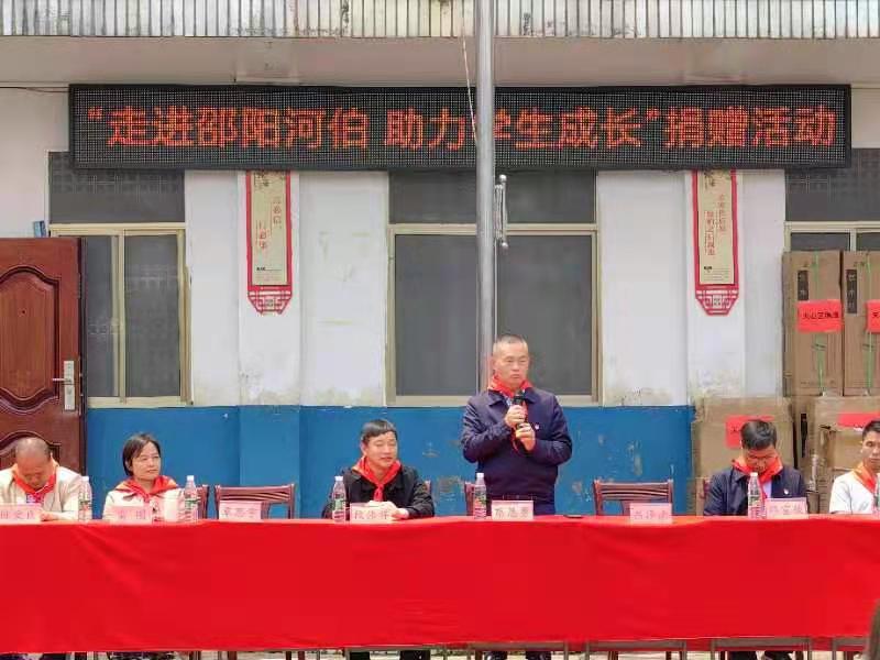 走進(jìn)邵陽(yáng)河伯 助力學(xué)生成長(zhǎng)