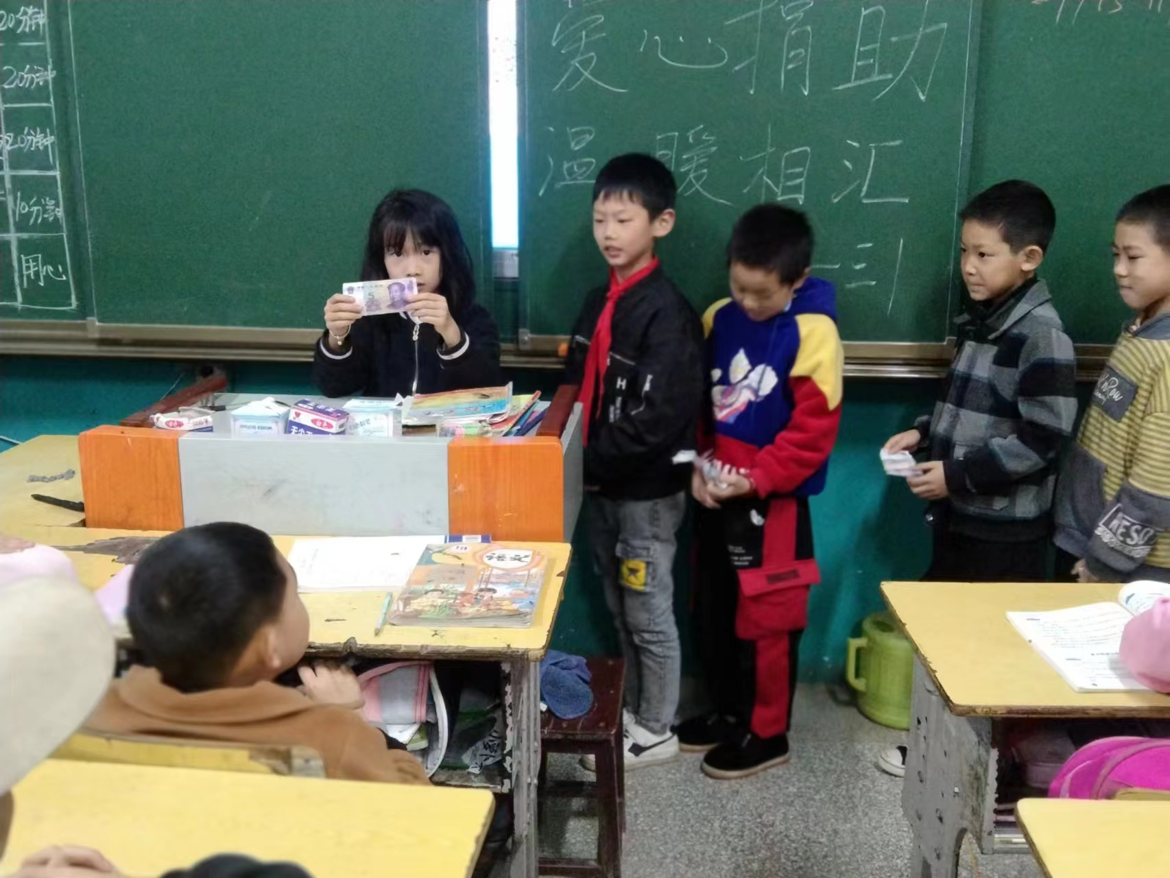 “匯聚愛心，傳遞真情 ”