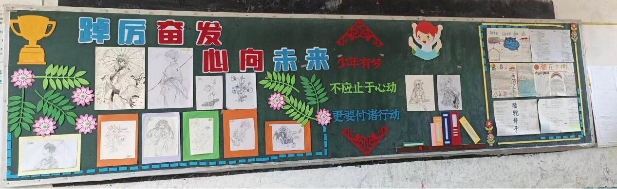 開展“最美教室”評選活動