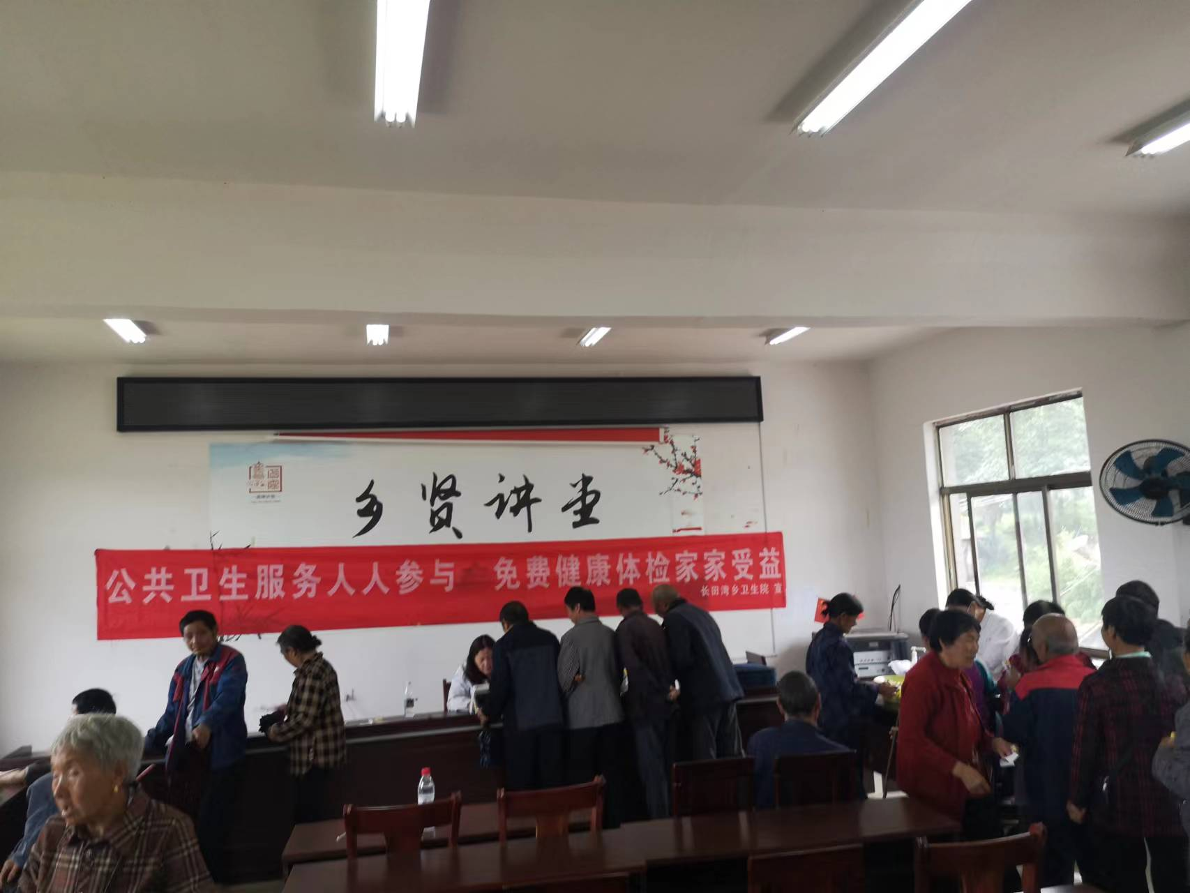 辰溪舉辦公共衛(wèi)生免費健康體檢便民服務(wù)