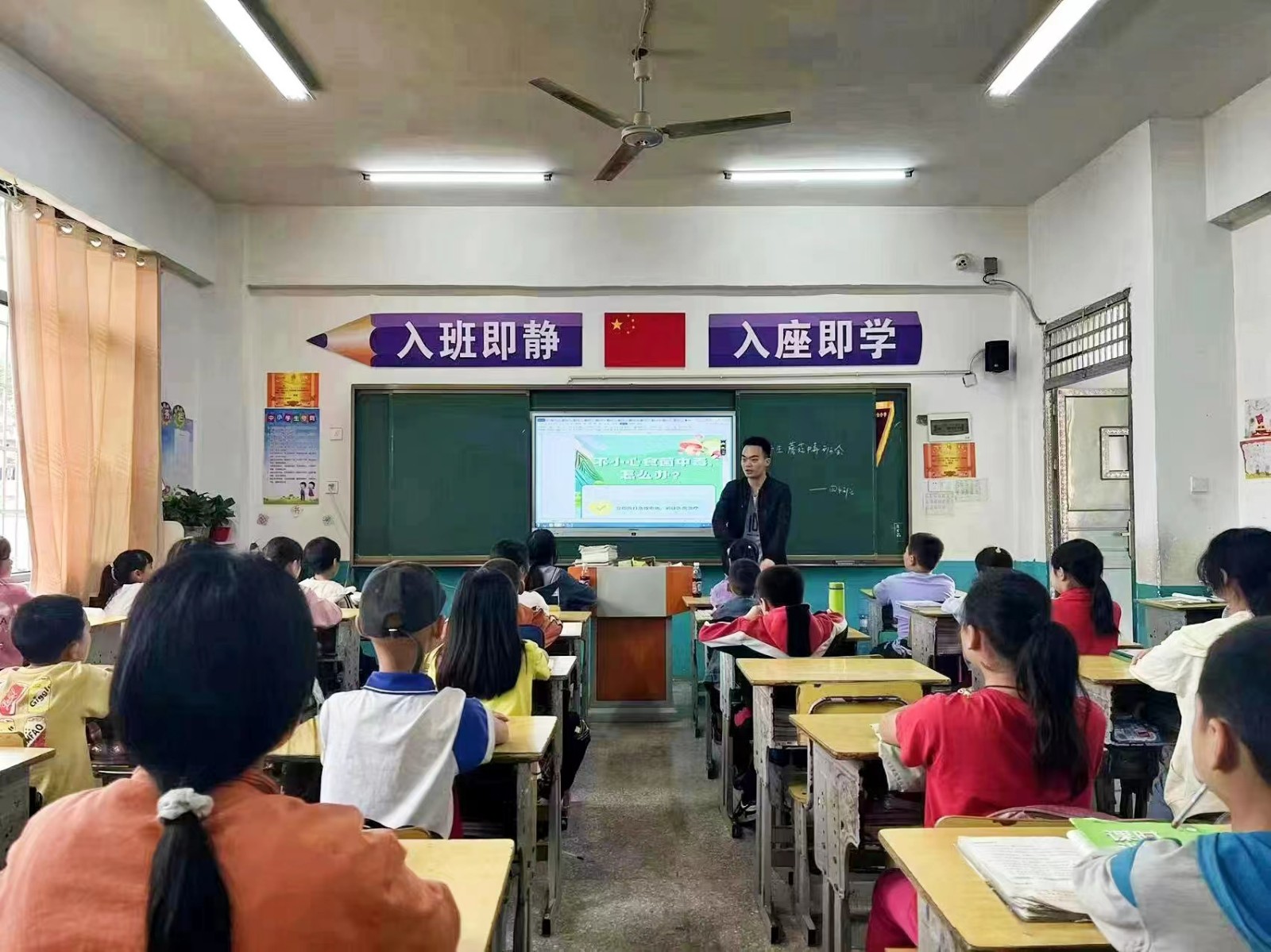 開展預(yù)防野生蘑菇中毒系列教育