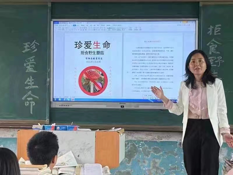 拒絕野生毒蘑菇，守護(hù)舌尖上的安全