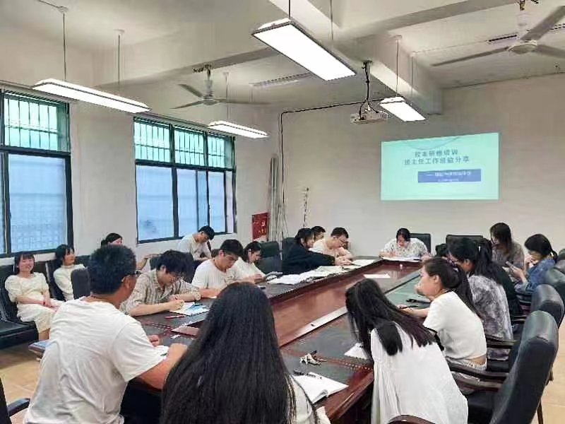 舉行校本研修線下活動(dòng) 暨班主任培訓(xùn)