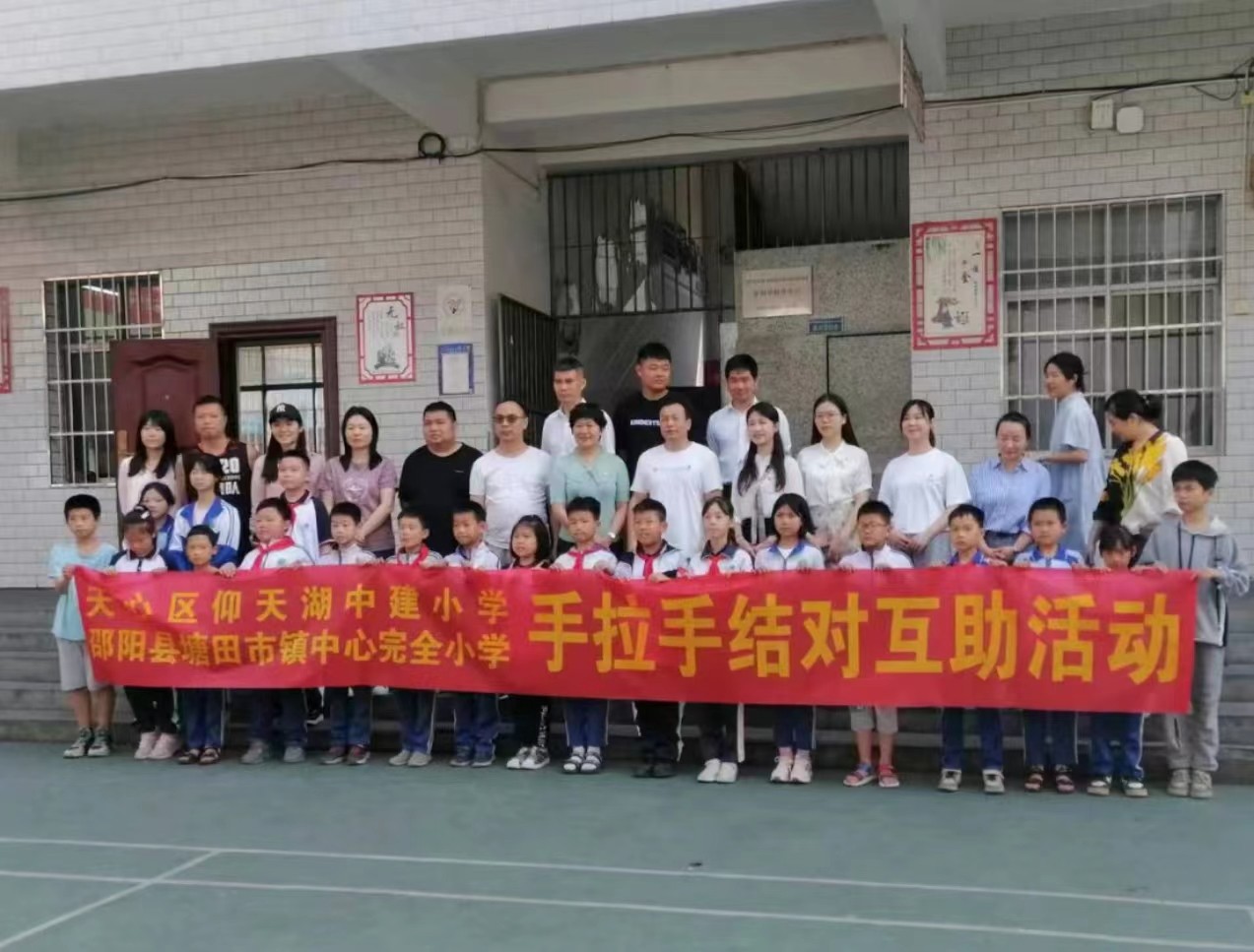 “手拉手”結(jié)對(duì)幫扶