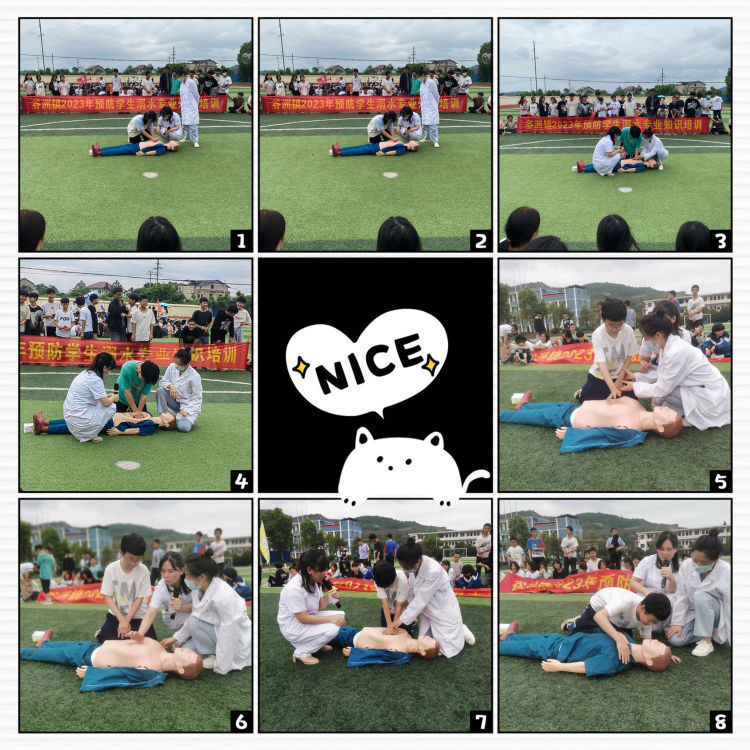 筑牢校園安全“防護(hù)墻”