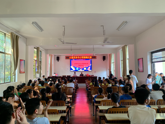 小溪市鄉(xiāng)開展中小學跳繩比賽