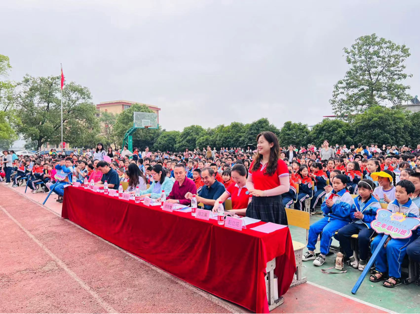 揚帆新征程，同心向未來