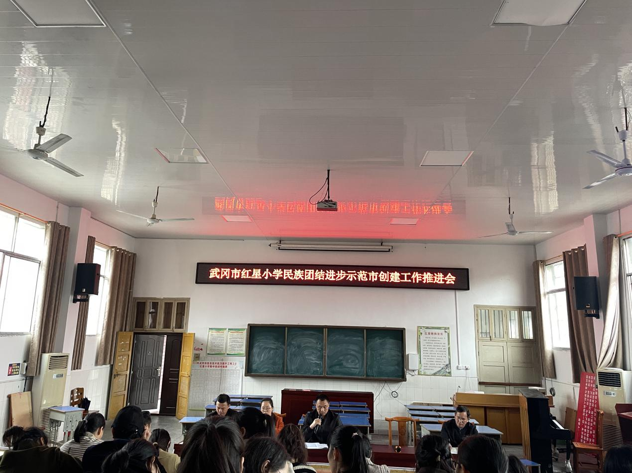 召開民族團(tuán)結(jié)進(jìn)步示范市創(chuàng)建工作推進(jìn)會