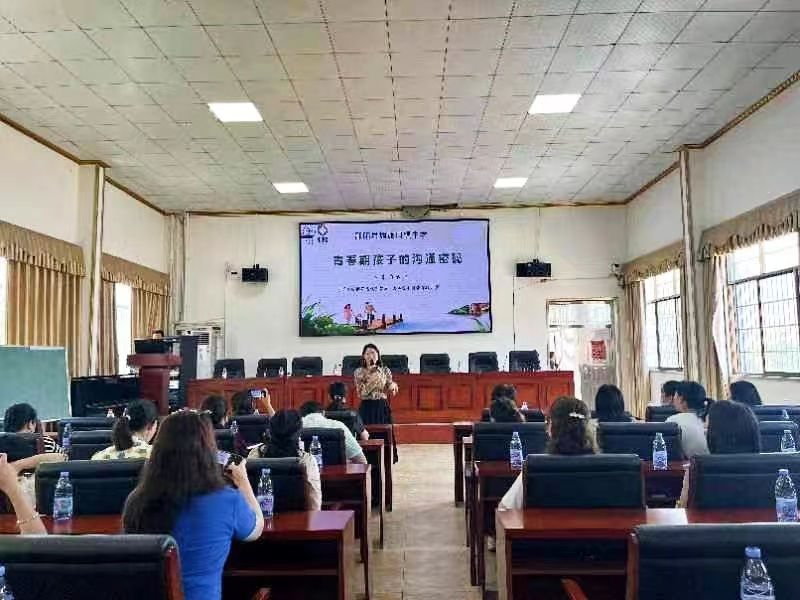 塘渡口中學(xué)第二屆家長學(xué)校課堂開課啦！