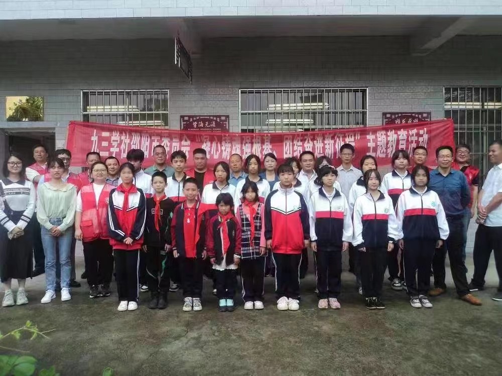 相約同心美麗鄉(xiāng)村服務(wù)志愿者