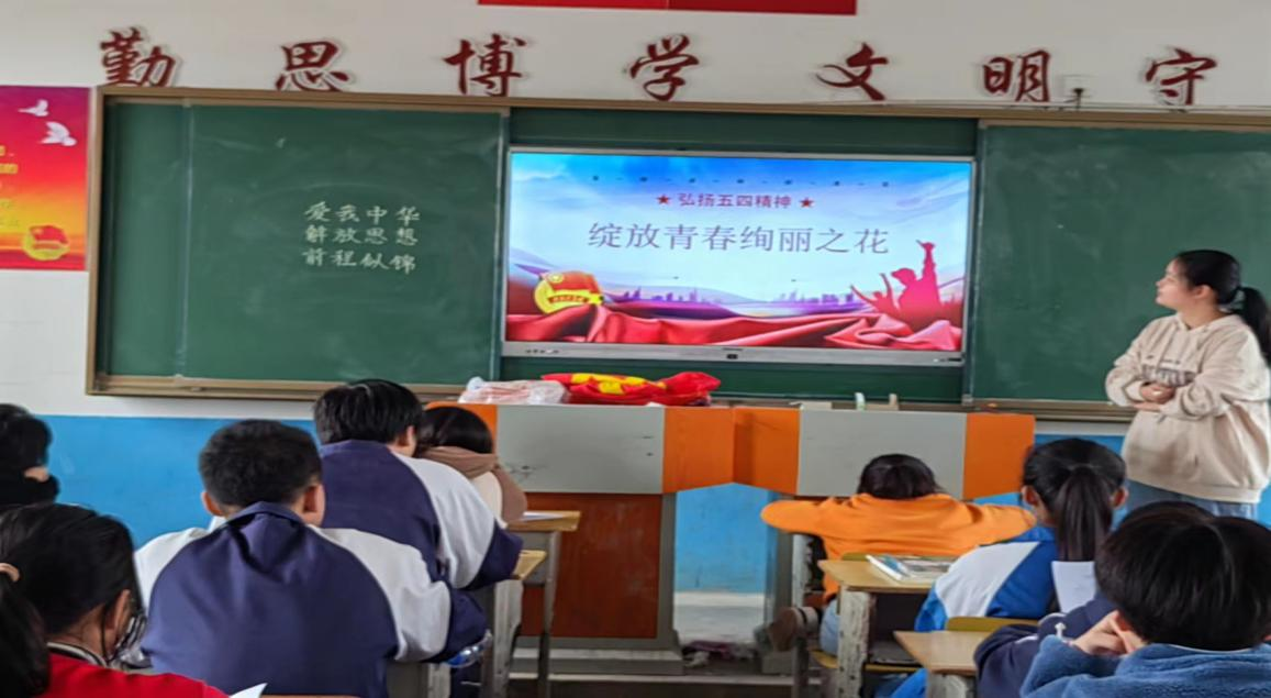 讓“五四”青春之花綻放得更絢麗