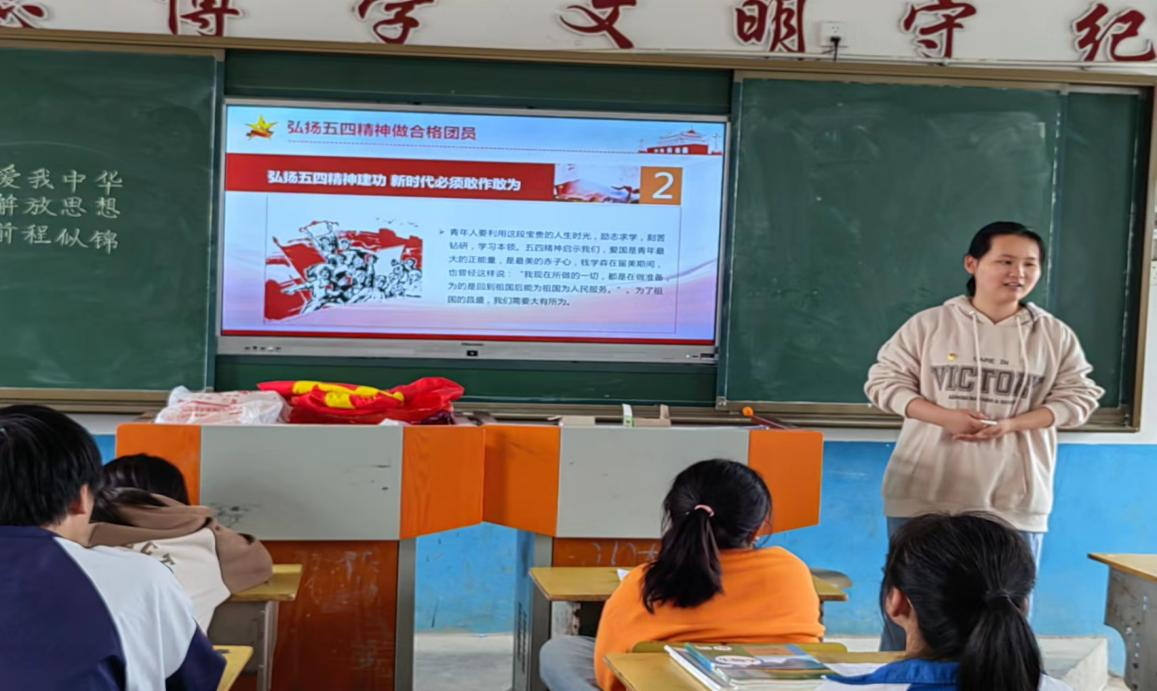 讓“五四”青春之花綻放得更絢麗