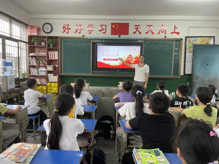 開展“黨的二十大和我的人生路“主題班隊課