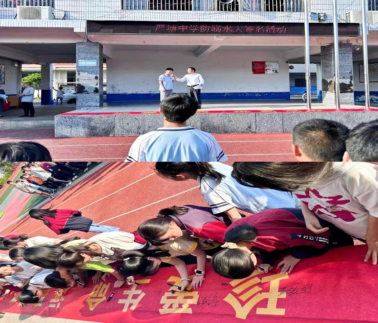 防溺水，我們一直在行動(dòng)