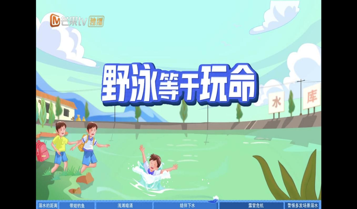 小溪市鄉(xiāng)中學(xué)組織學(xué)生觀看 中小學(xué)生防溺水安全教育課