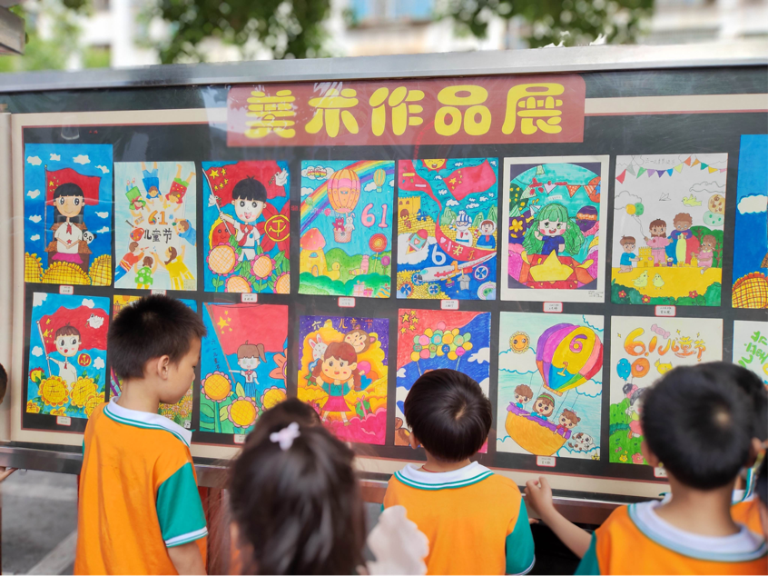 與美同行，“繪”見美好！