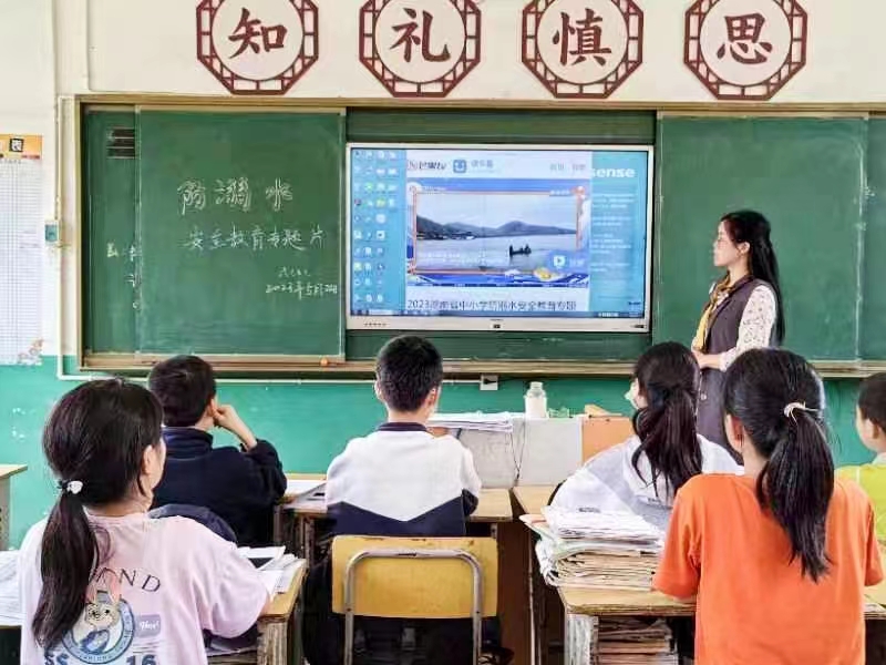 觀看《防溺水安全教育專題片》