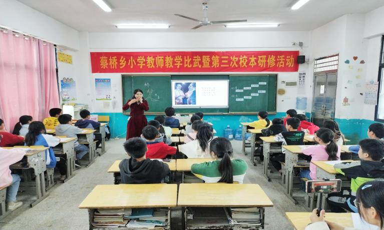 【三尺講臺(tái)齊爭艷 教學(xué)比武促提升】