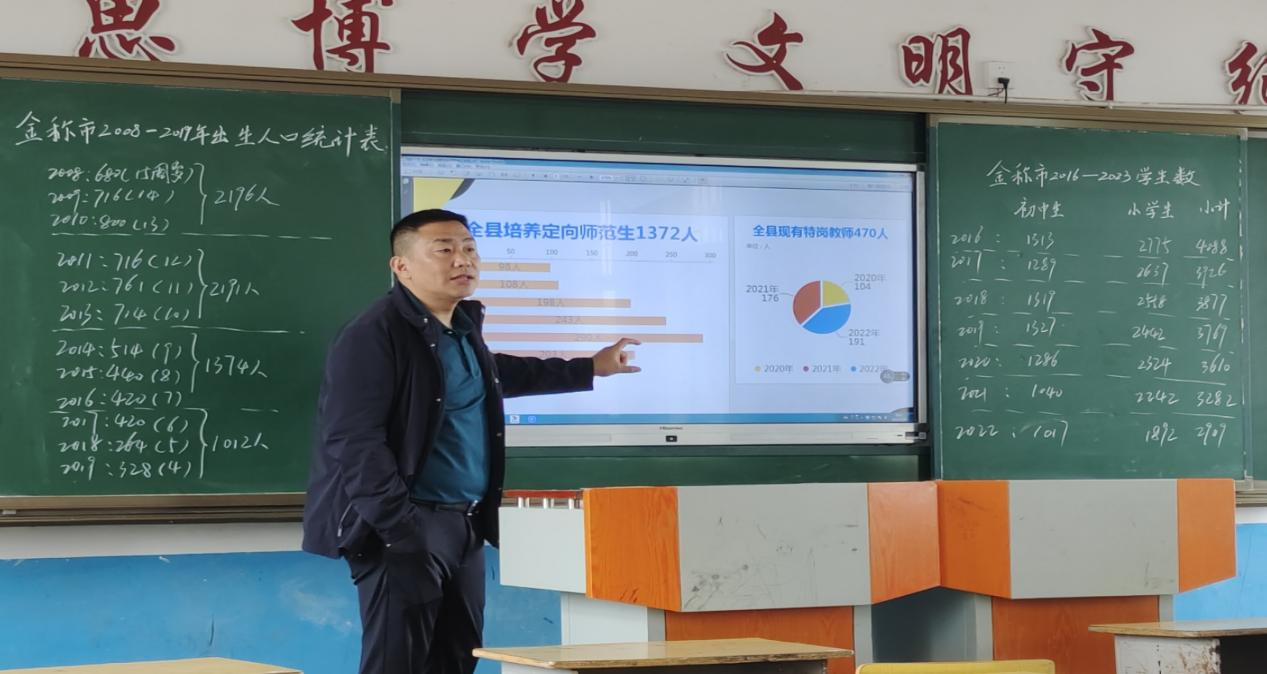 探索“鄉(xiāng)管校聘”改革  激發(fā)教育教學(xué)活力