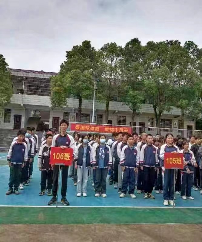 振國球雄威，展梽中風(fēng)采