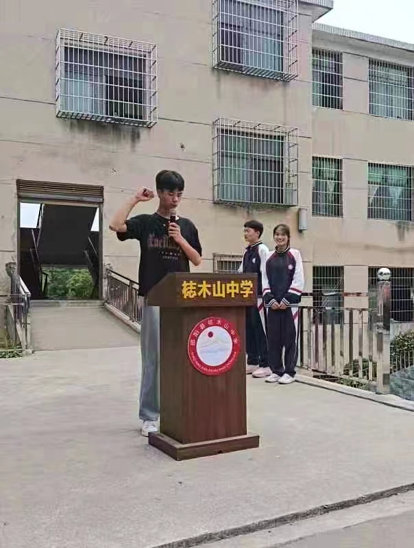 振國球雄威，展梽中風(fēng)采