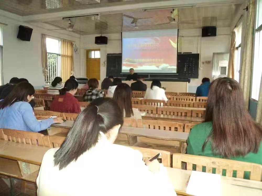 開展主題黨日活動