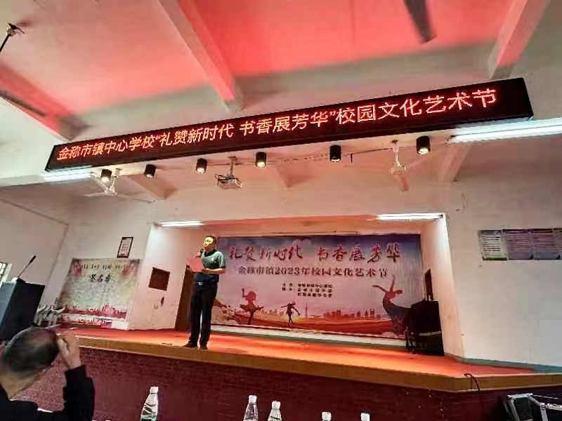 禮贊新時(shí)代，書香展芳華