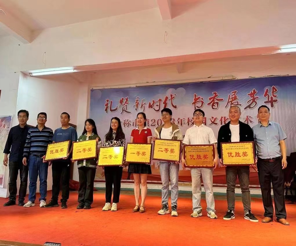 禮贊新時(shí)代，書香展芳華